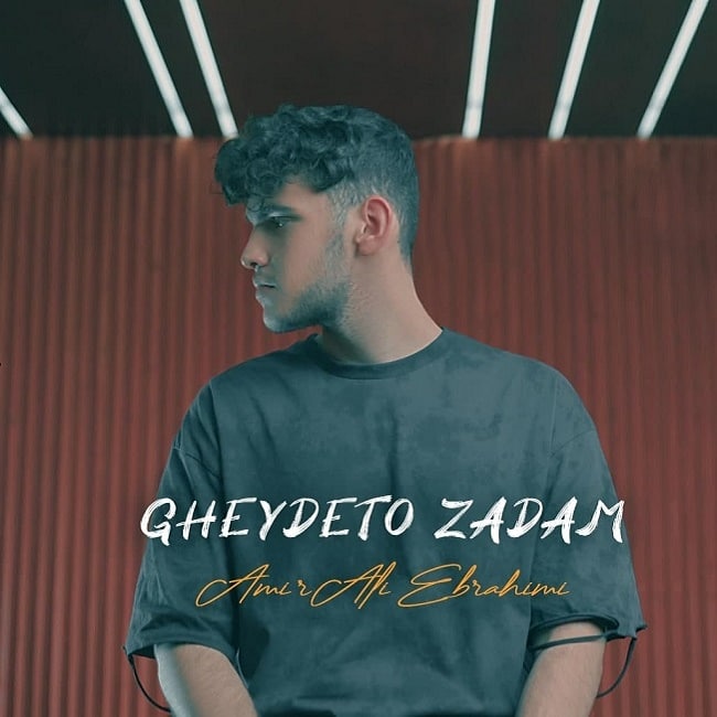 دانلود آهنگ قیدتو زدم